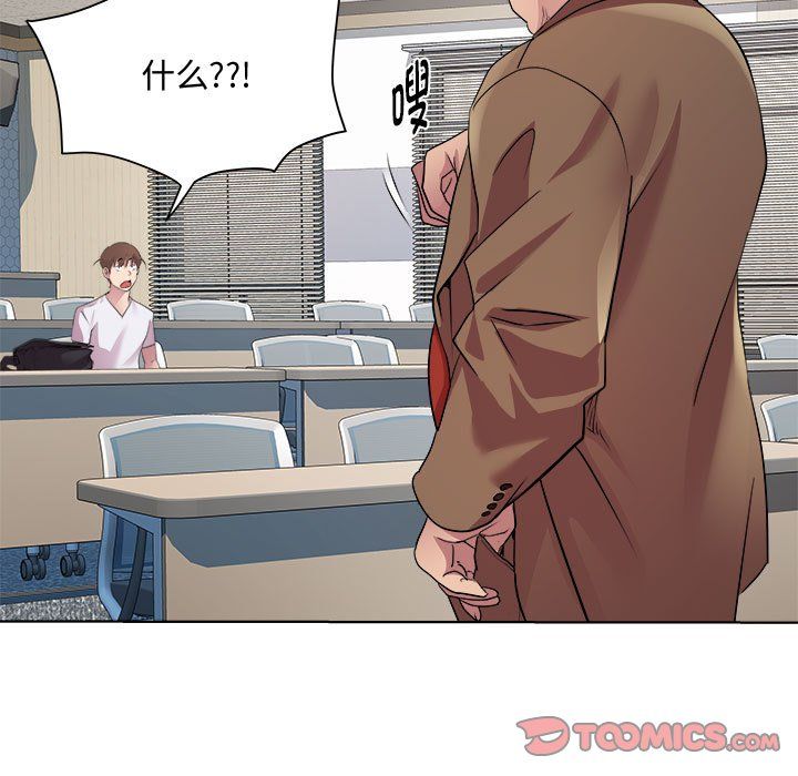 《RE：23岁》漫画 第11話