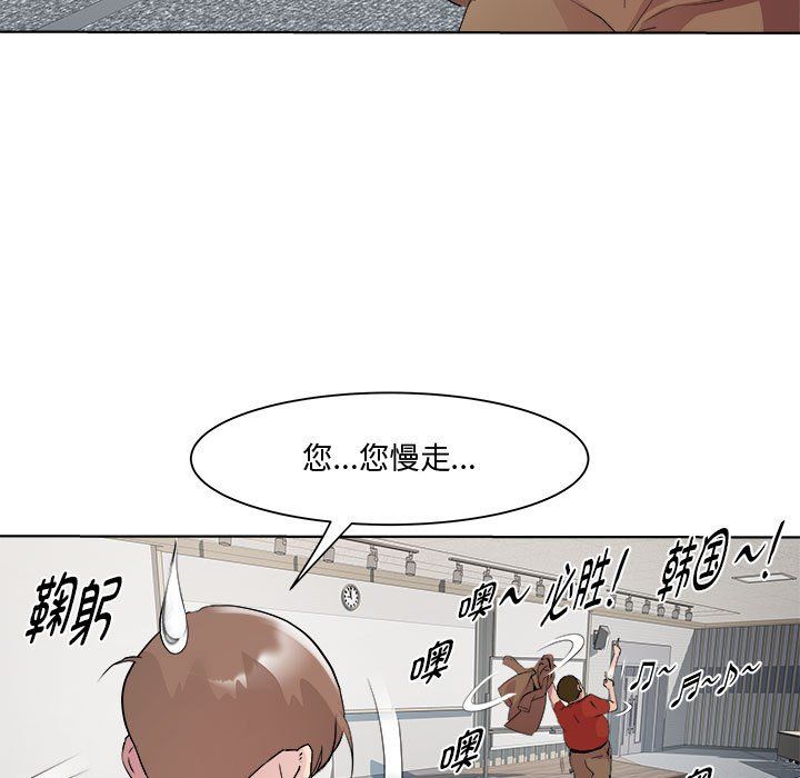 《RE：23岁》漫画 第11話