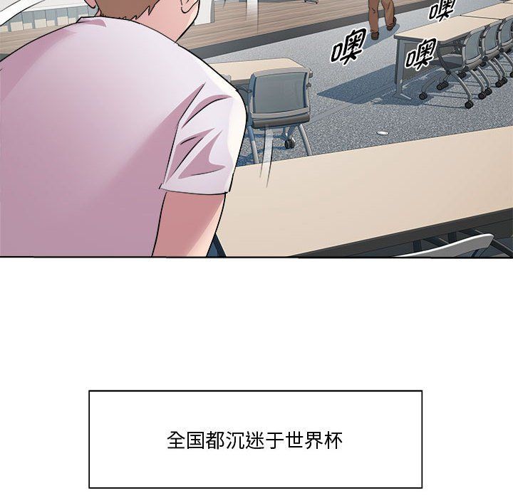 《RE：23岁》漫画 第11話