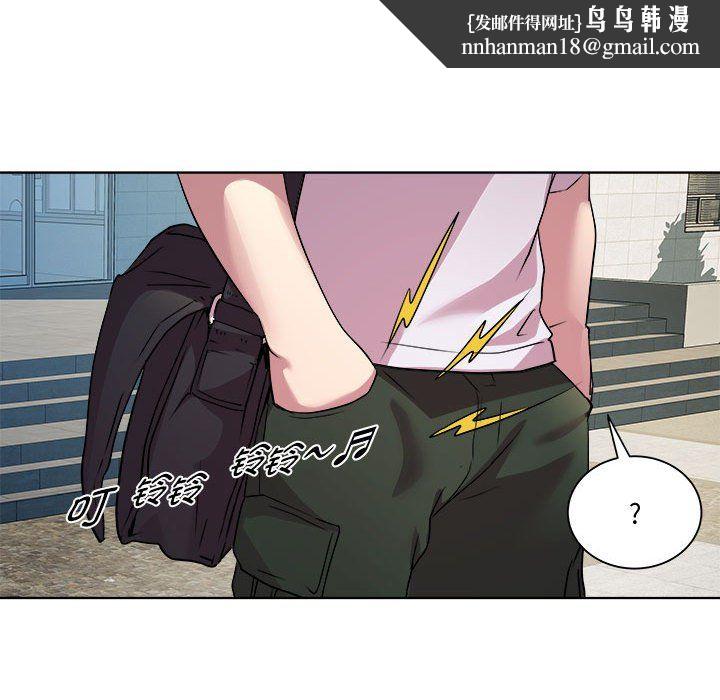 《RE：23岁》漫画 第11話