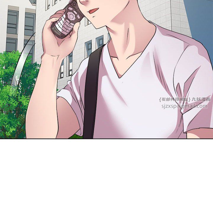 《RE：23岁》漫画 第11話