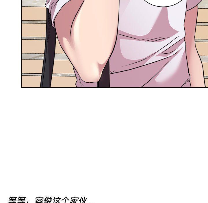 《RE：23岁》漫画 第11話