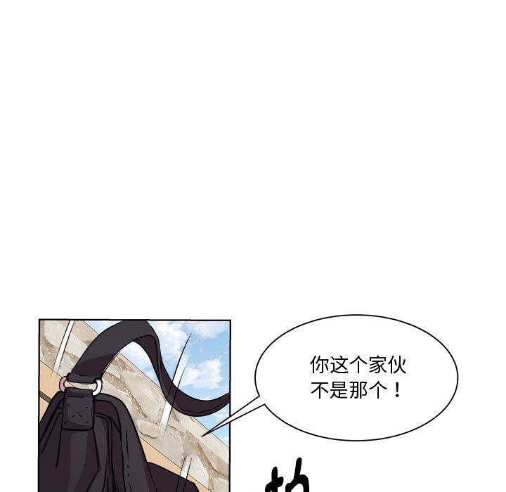 《RE：23岁》漫画 第11話