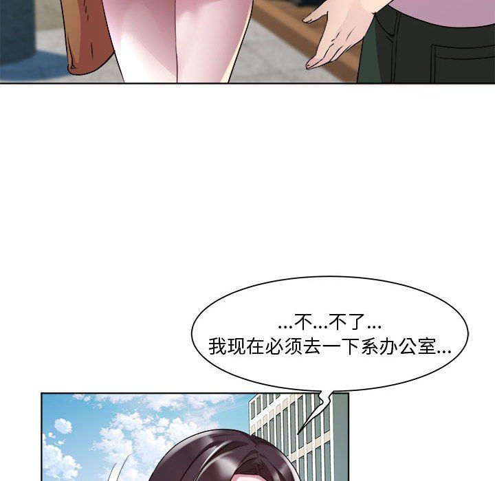 《RE：23岁》漫画 第11話