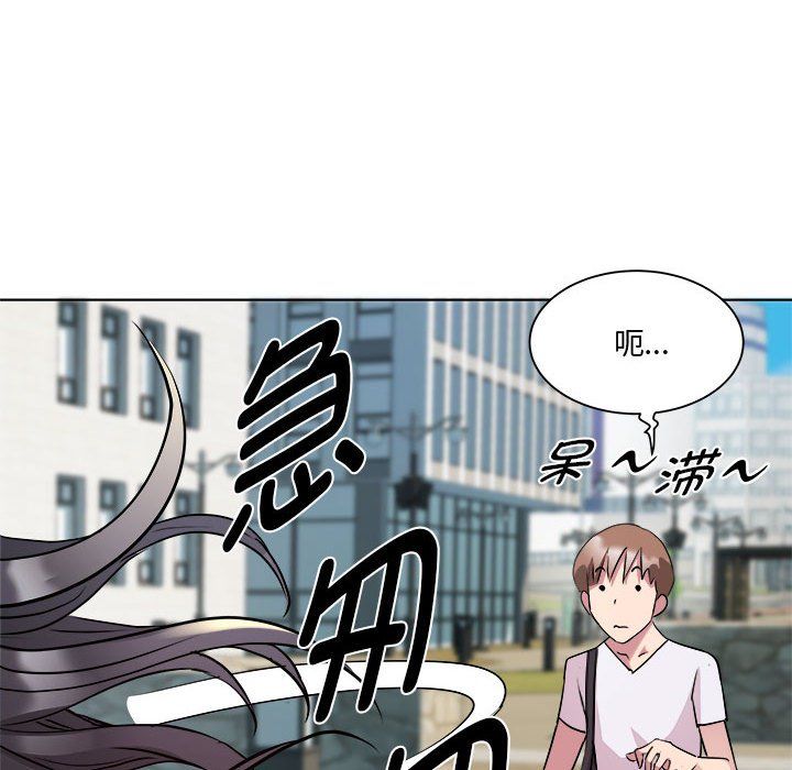 《RE：23岁》漫画 第11話