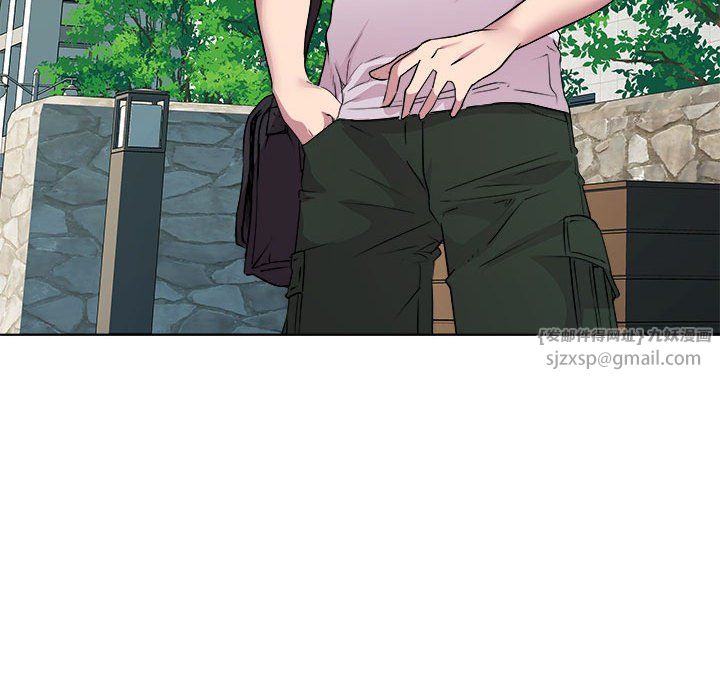 《RE：23岁》漫画 第11話