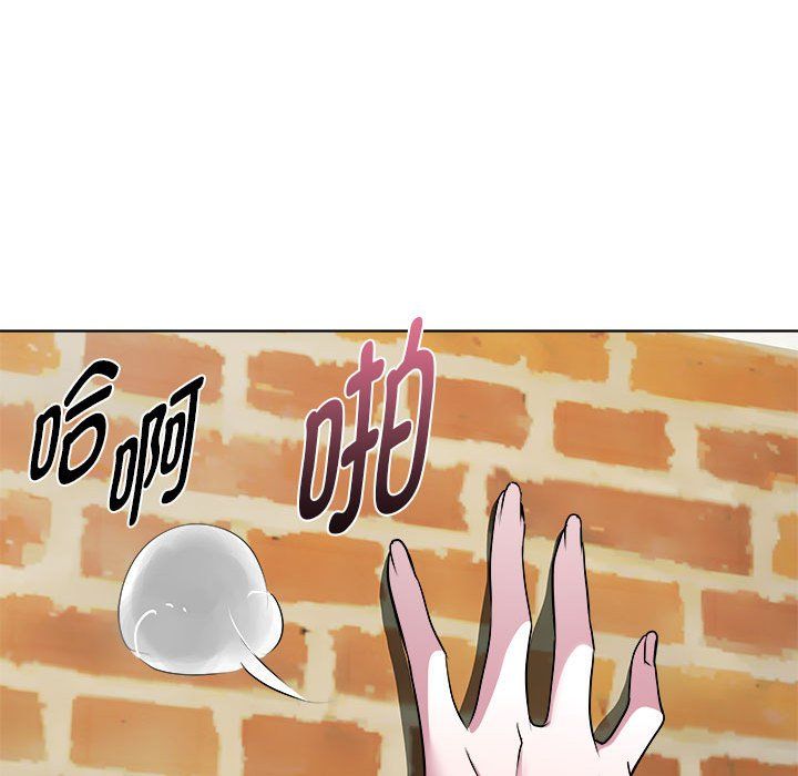 《RE：23岁》漫画 第11話