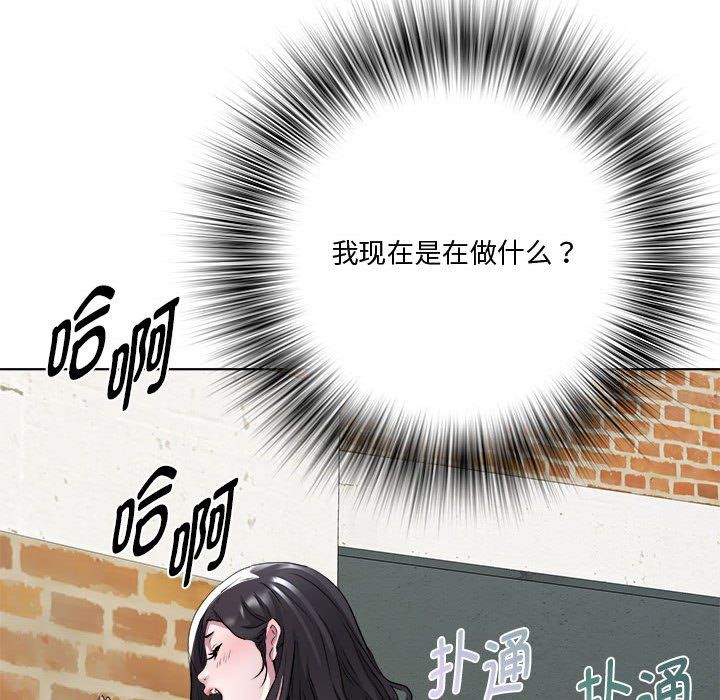 《RE：23岁》漫画 第11話
