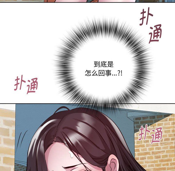 《RE：23岁》漫画 第11話