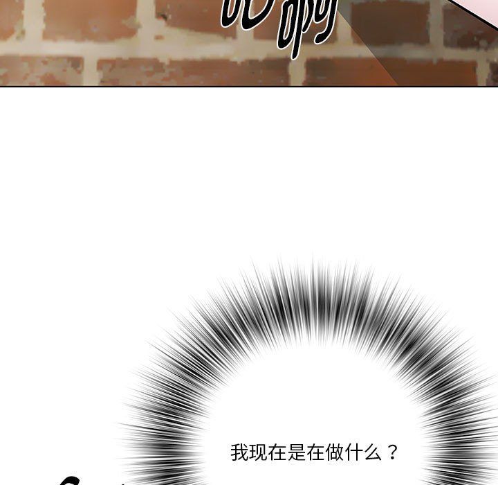 《RE：23岁》漫画 第12話