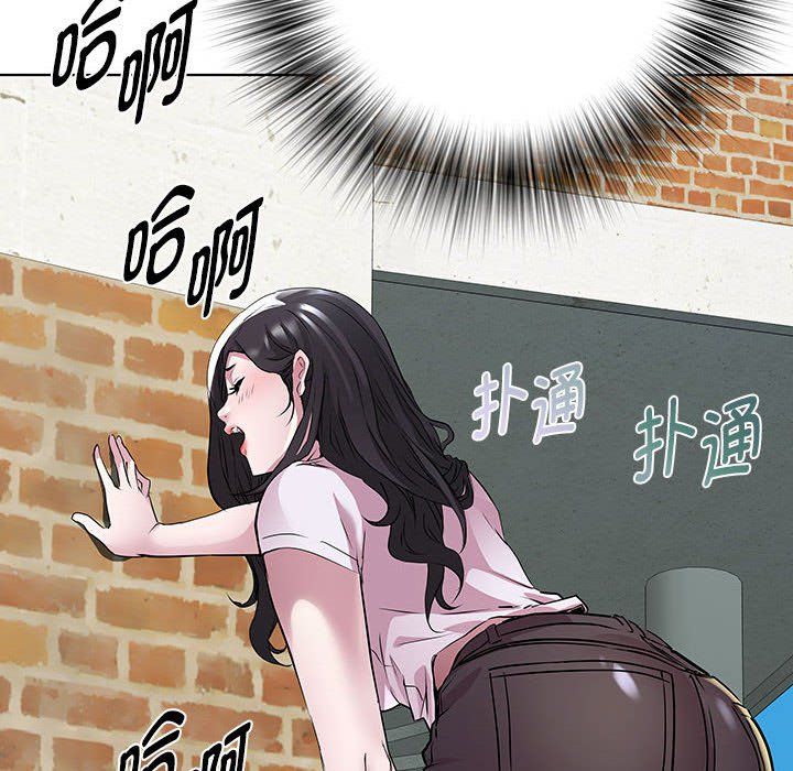 《RE：23岁》漫画 第12話