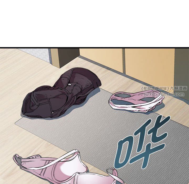 《RE：23岁》漫画 第12話