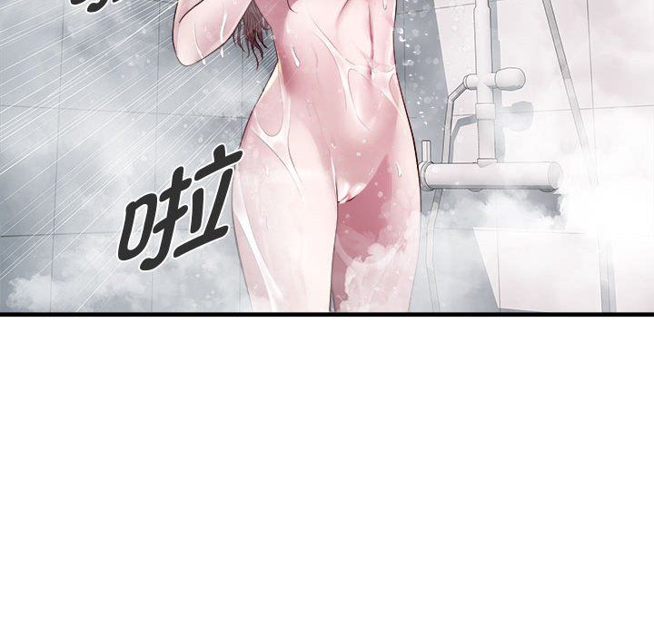 《RE：23岁》漫画 第12話
