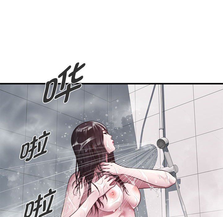 《RE：23岁》漫画 第12話