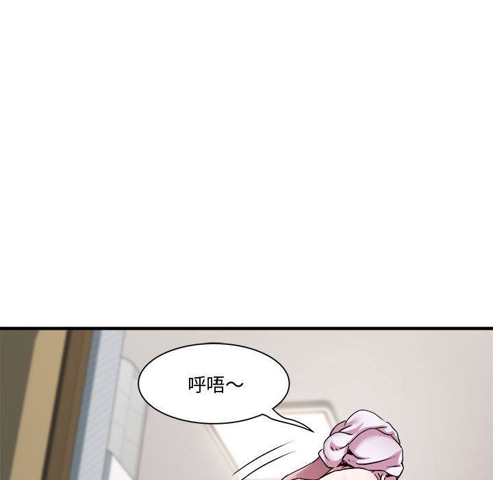 《RE：23岁》漫画 第12話