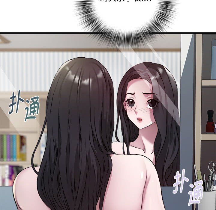 《RE：23岁》漫画 第12話