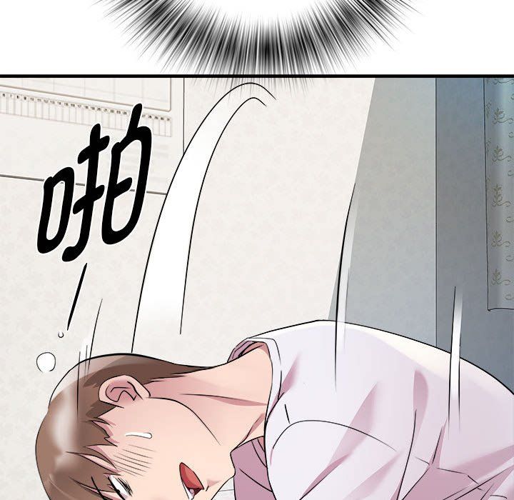 《RE：23岁》漫画 第12話