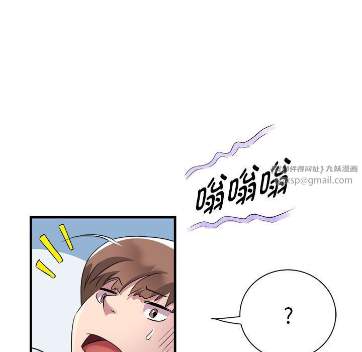 《RE：23岁》漫画 第12話