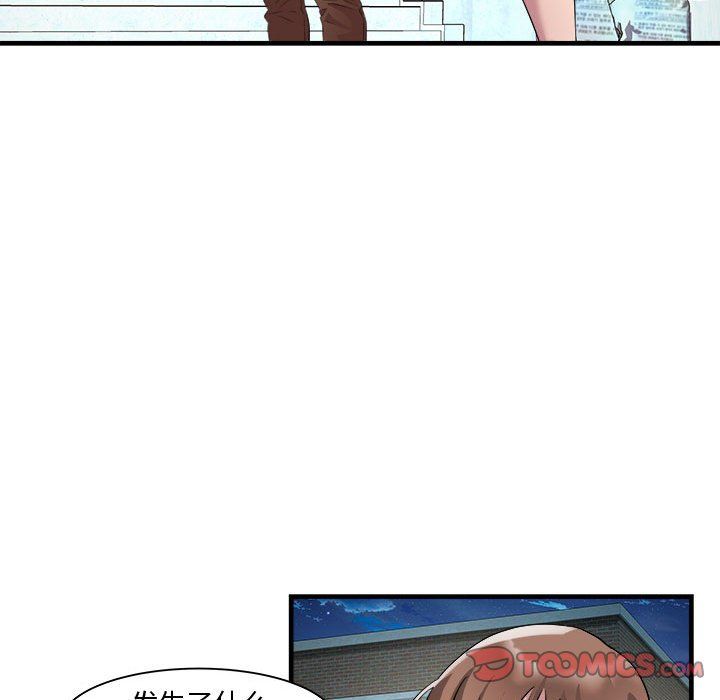 《RE：23岁》漫画 第12話