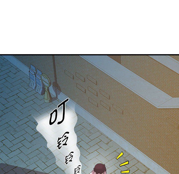 《RE：23岁》漫画 第12話
