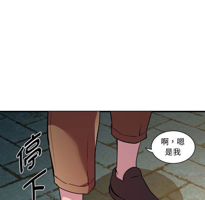 《RE：23岁》漫画 第12話