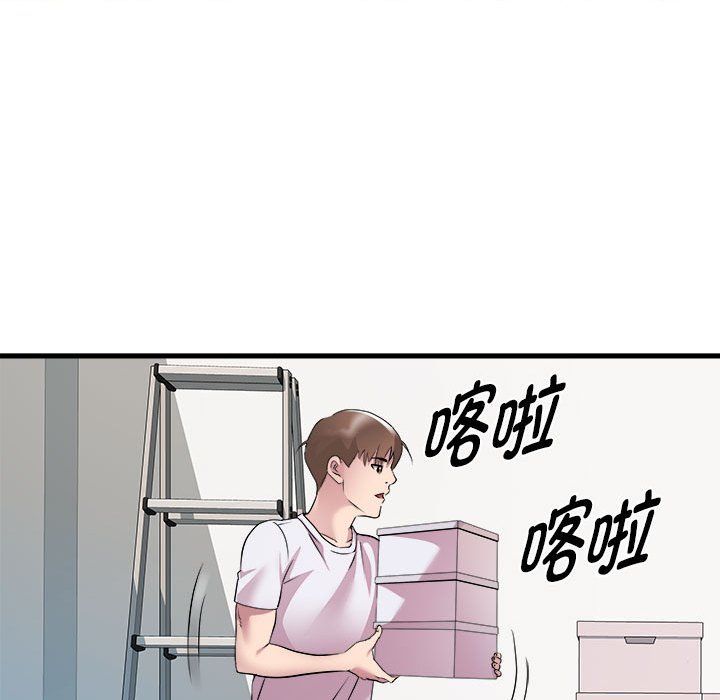 《RE：23岁》漫画 第12話