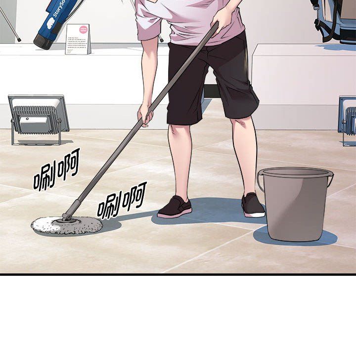 《RE：23岁》漫画 第12話