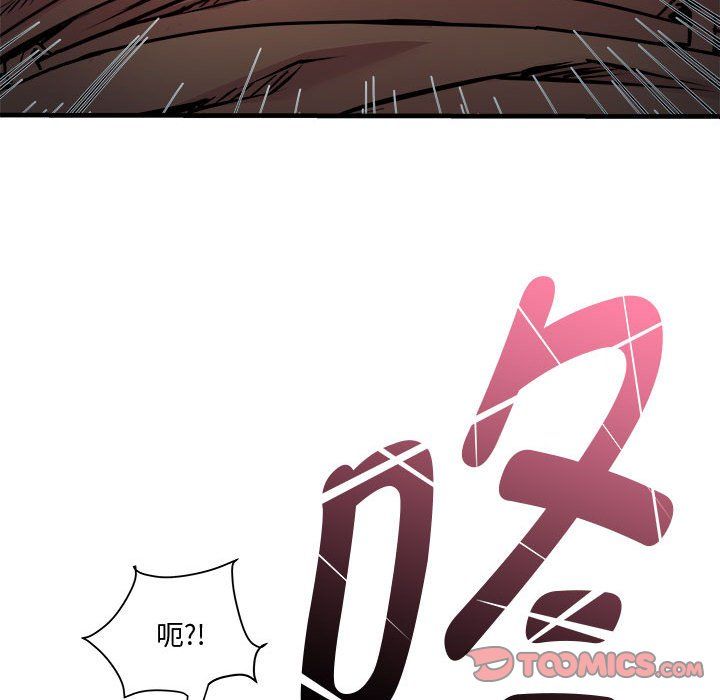 《RE：23岁》漫画 第12話