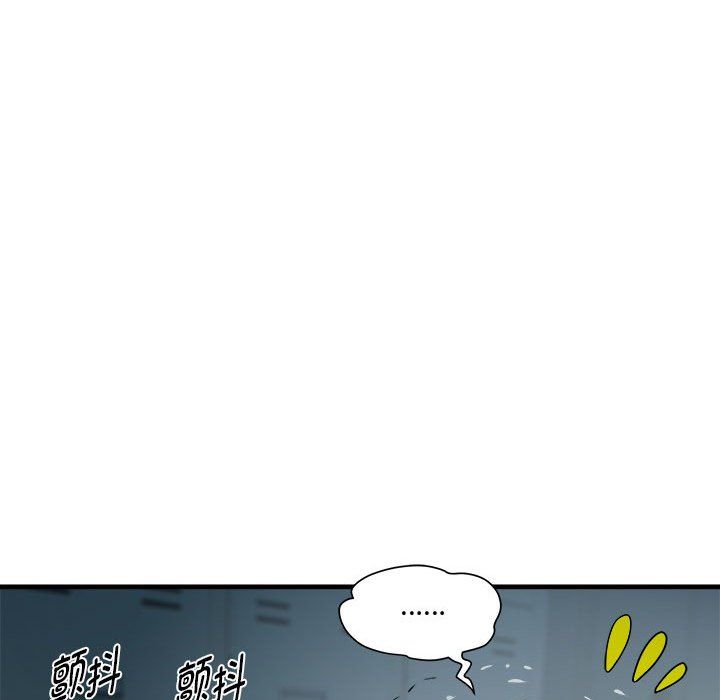《RE：23岁》漫画 第12話