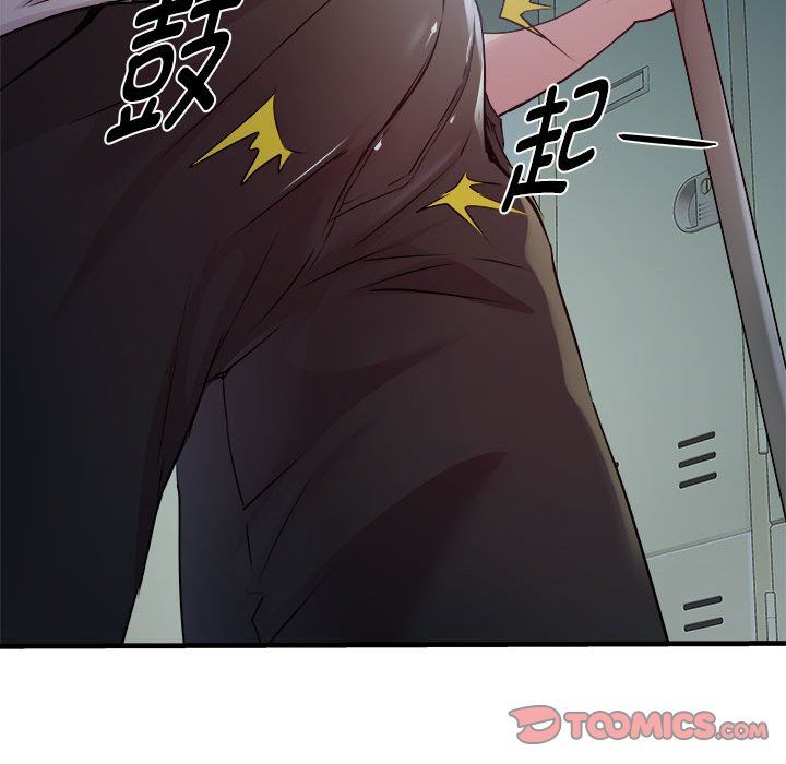 《RE：23岁》漫画 第12話