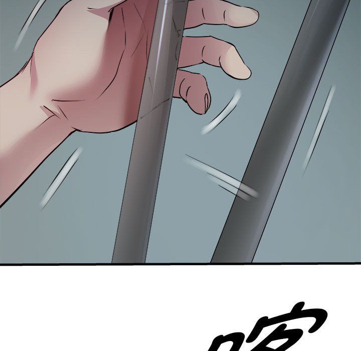 《RE：23岁》漫画 第12話