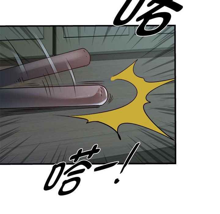 《RE：23岁》漫画 第12話