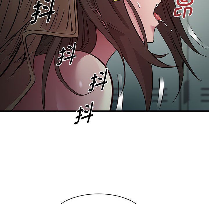 《RE：23岁》漫画 第13話