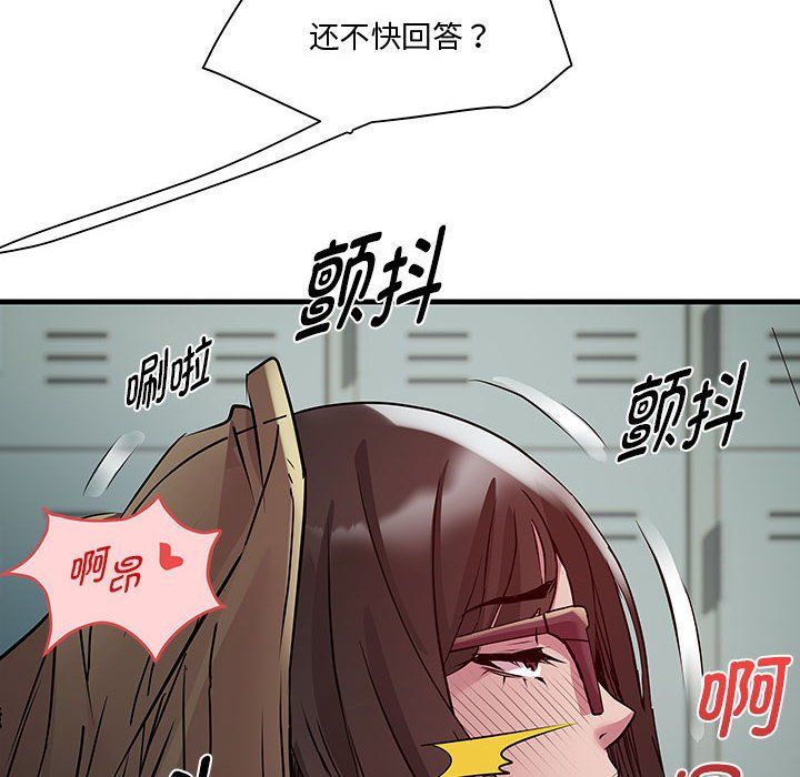 《RE：23岁》漫画 第13話