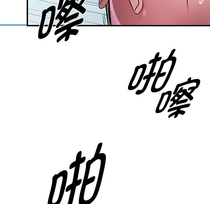 《RE：23岁》漫画 第13話