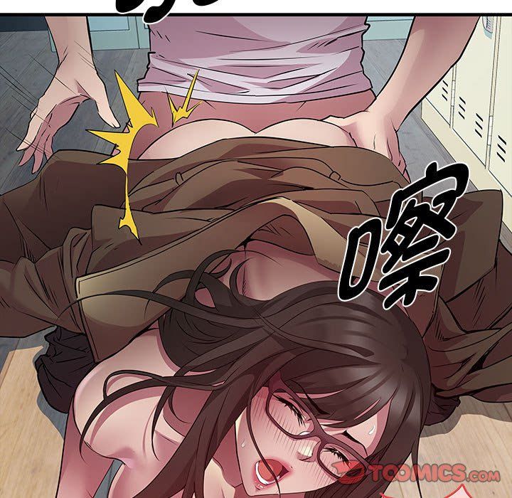 《RE：23岁》漫画 第13話