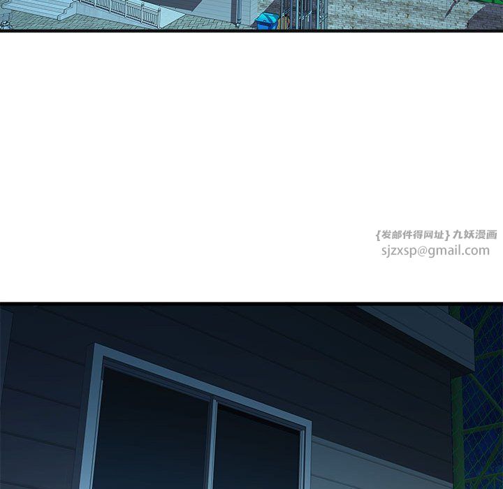 《RE：23岁》漫画 第13話