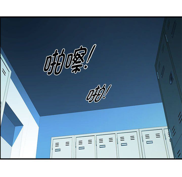 《RE：23岁》漫画 第13話