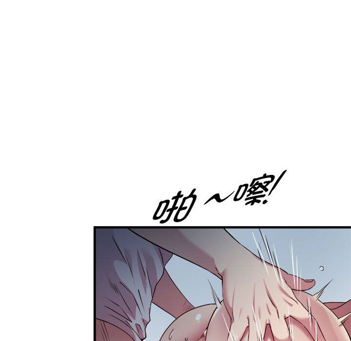 《RE：23岁》漫画 第13話
