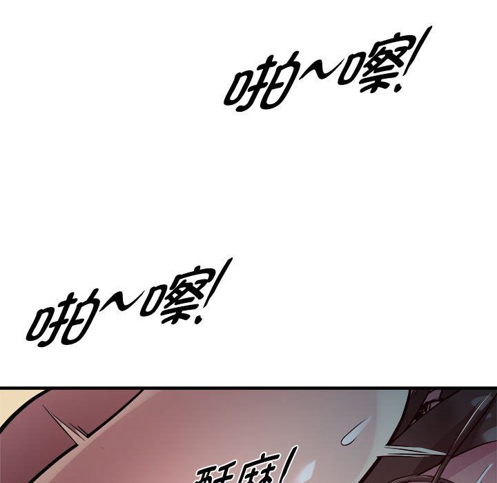 《RE：23岁》漫画 第13話