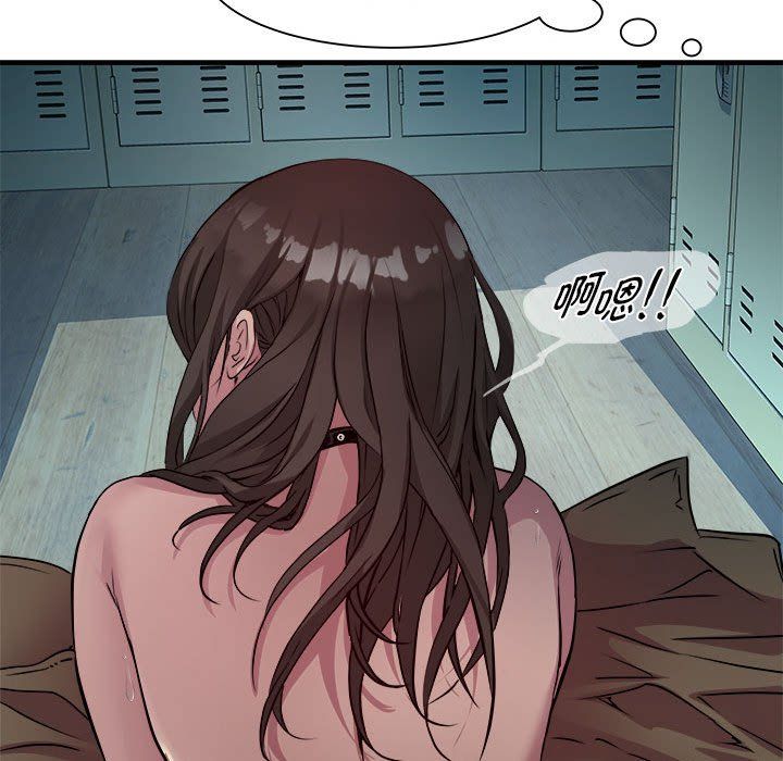 《RE：23岁》漫画 第13話