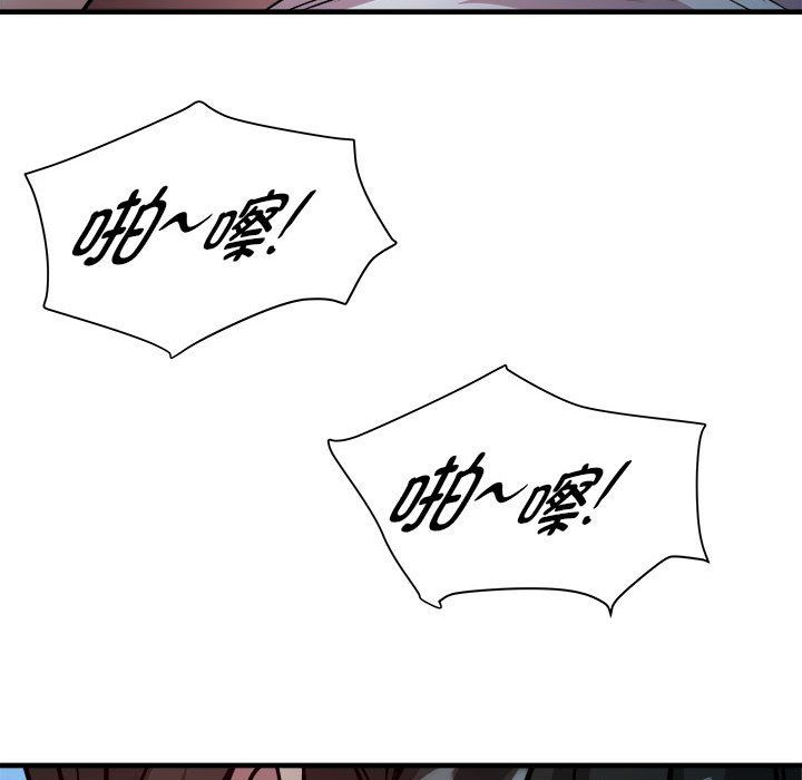 《RE：23岁》漫画 第13話