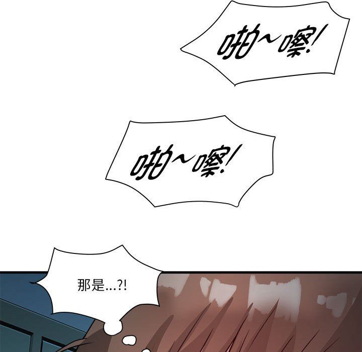 《RE：23岁》漫画 第13話