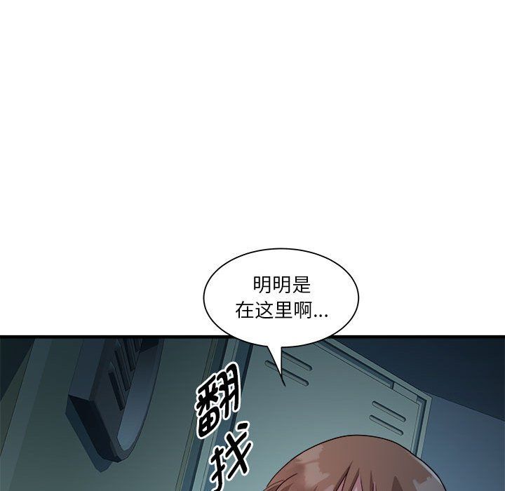 《RE：23岁》漫画 第13話