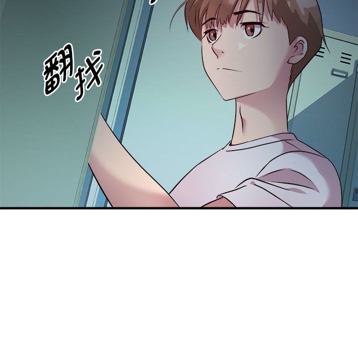 《RE：23岁》漫画 第13話