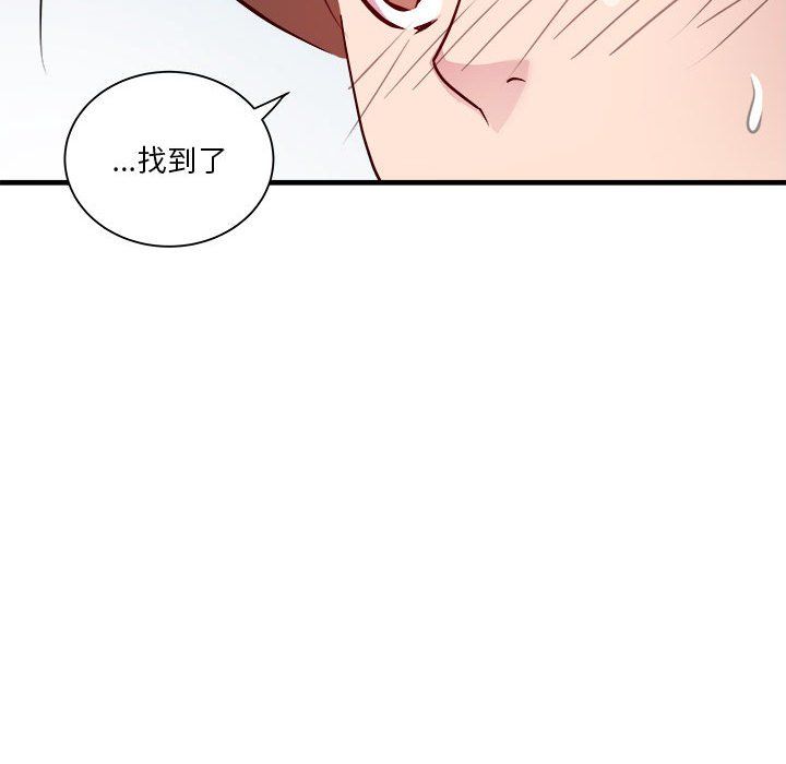 《RE：23岁》漫画 第13話