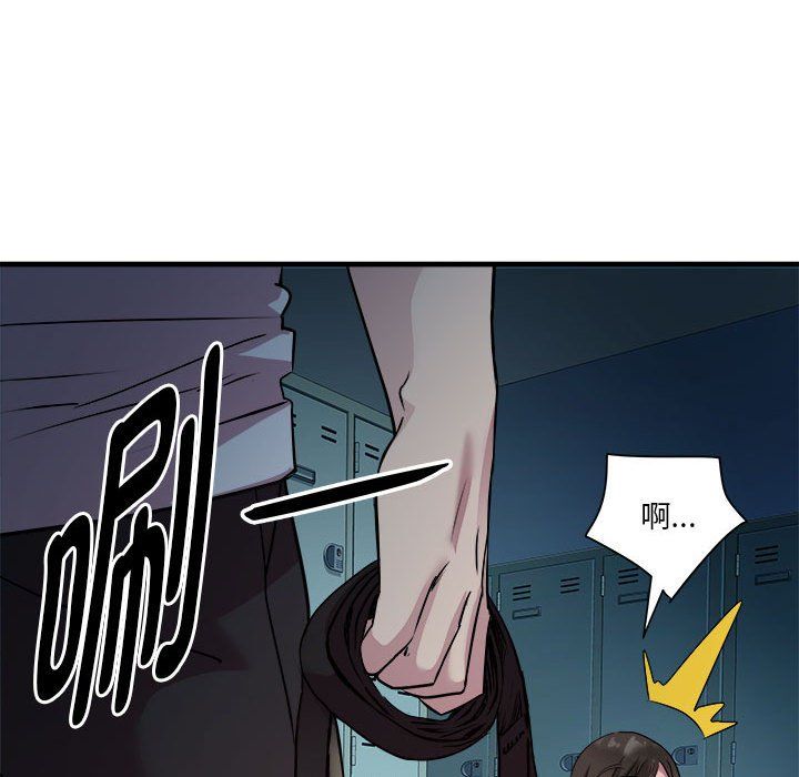 《RE：23岁》漫画 第13話