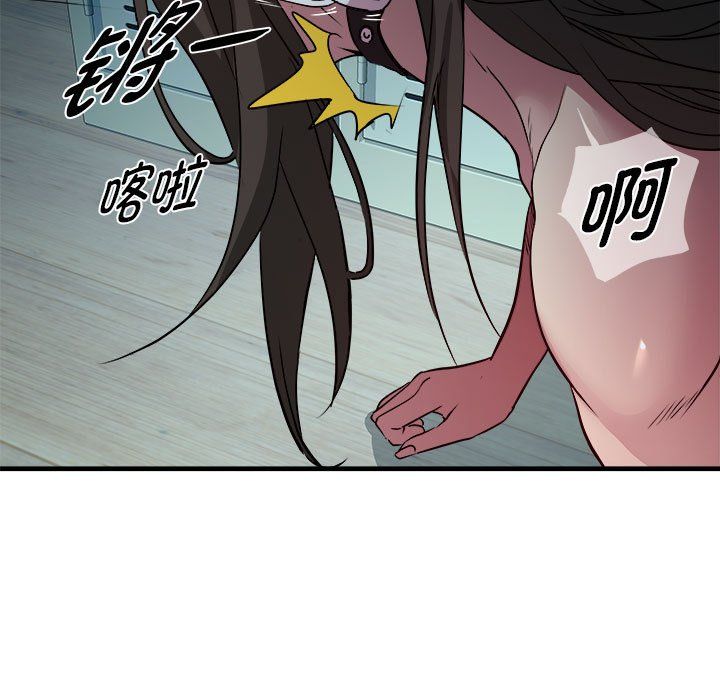 《RE：23岁》漫画 第13話