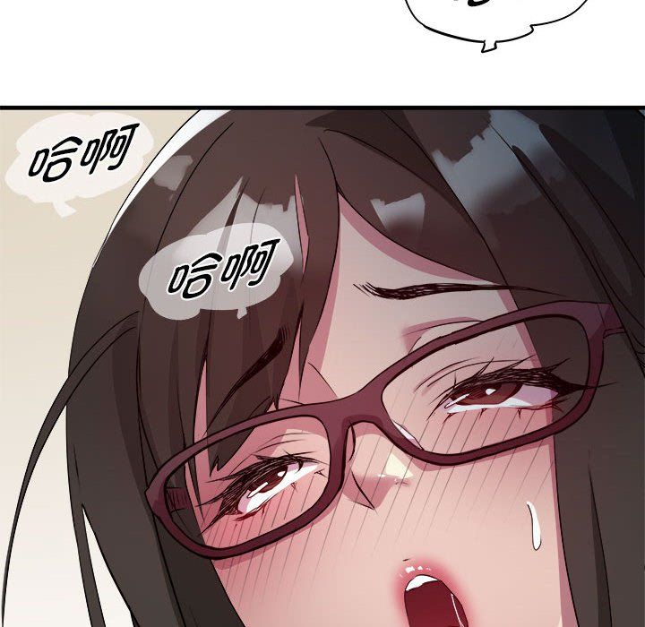 《RE：23岁》漫画 第13話