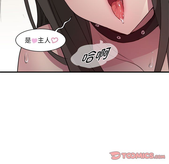 《RE：23岁》漫画 第13話